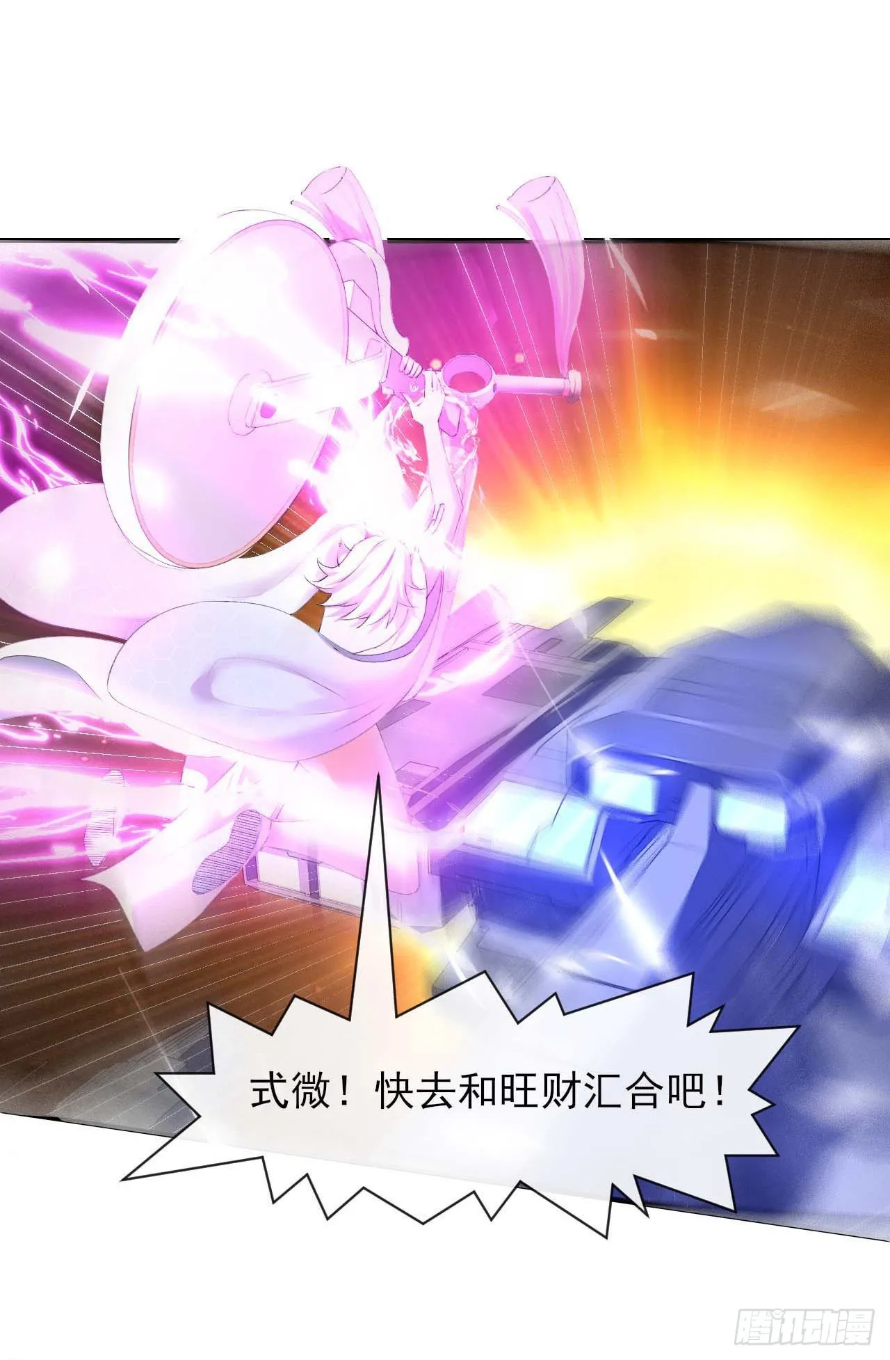 229神仙操作 第6页