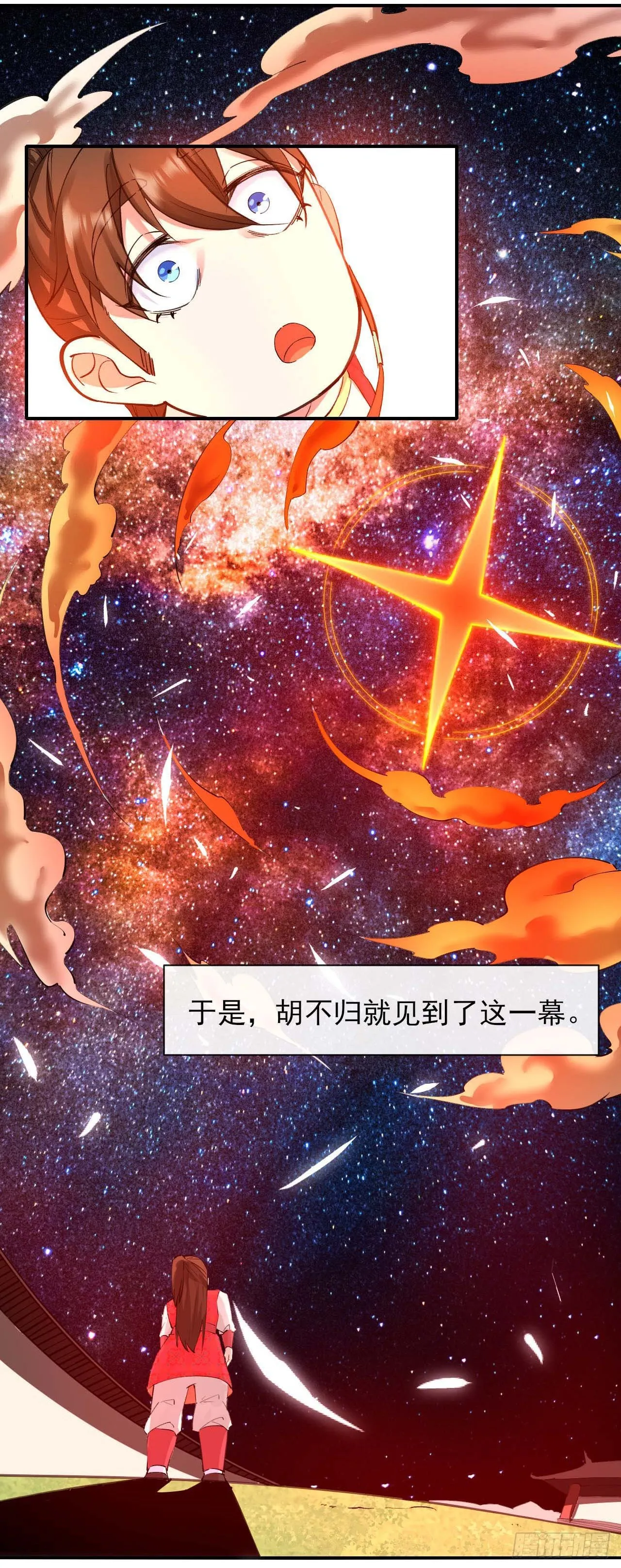 229神仙操作 第8页