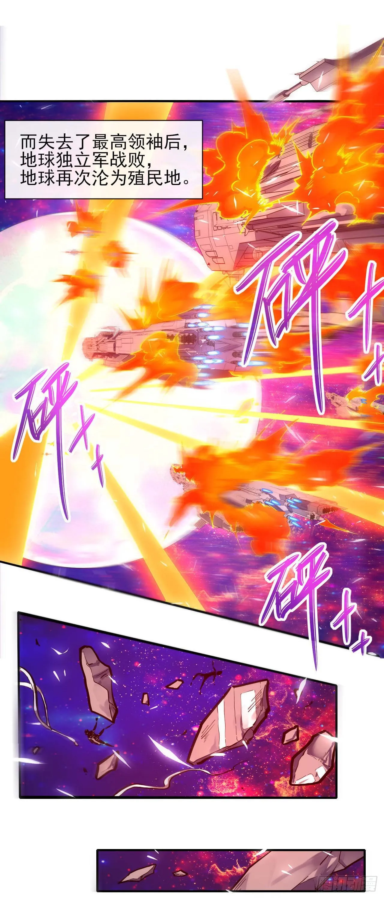 229神仙操作 第9页
