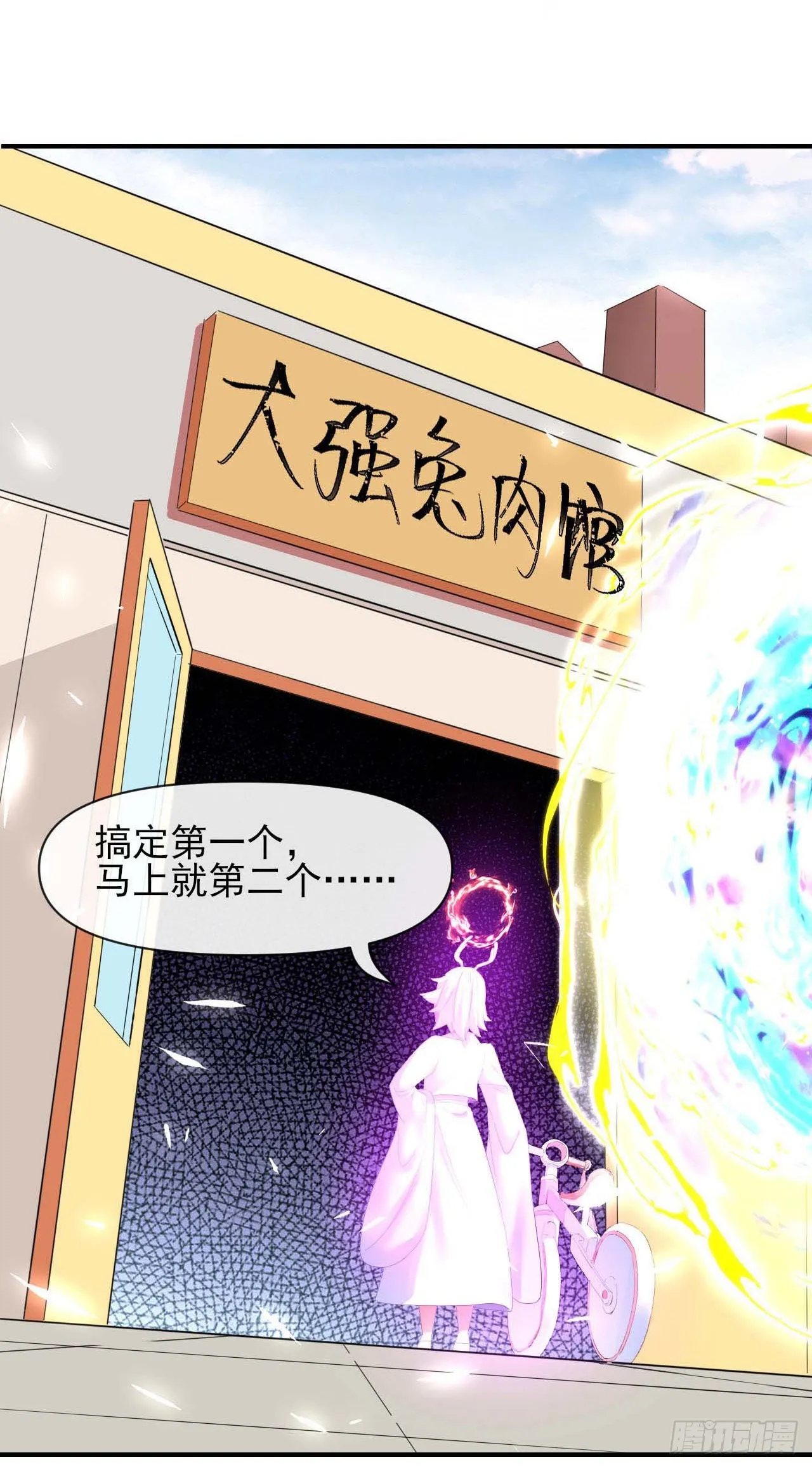 229神仙操作 第10页