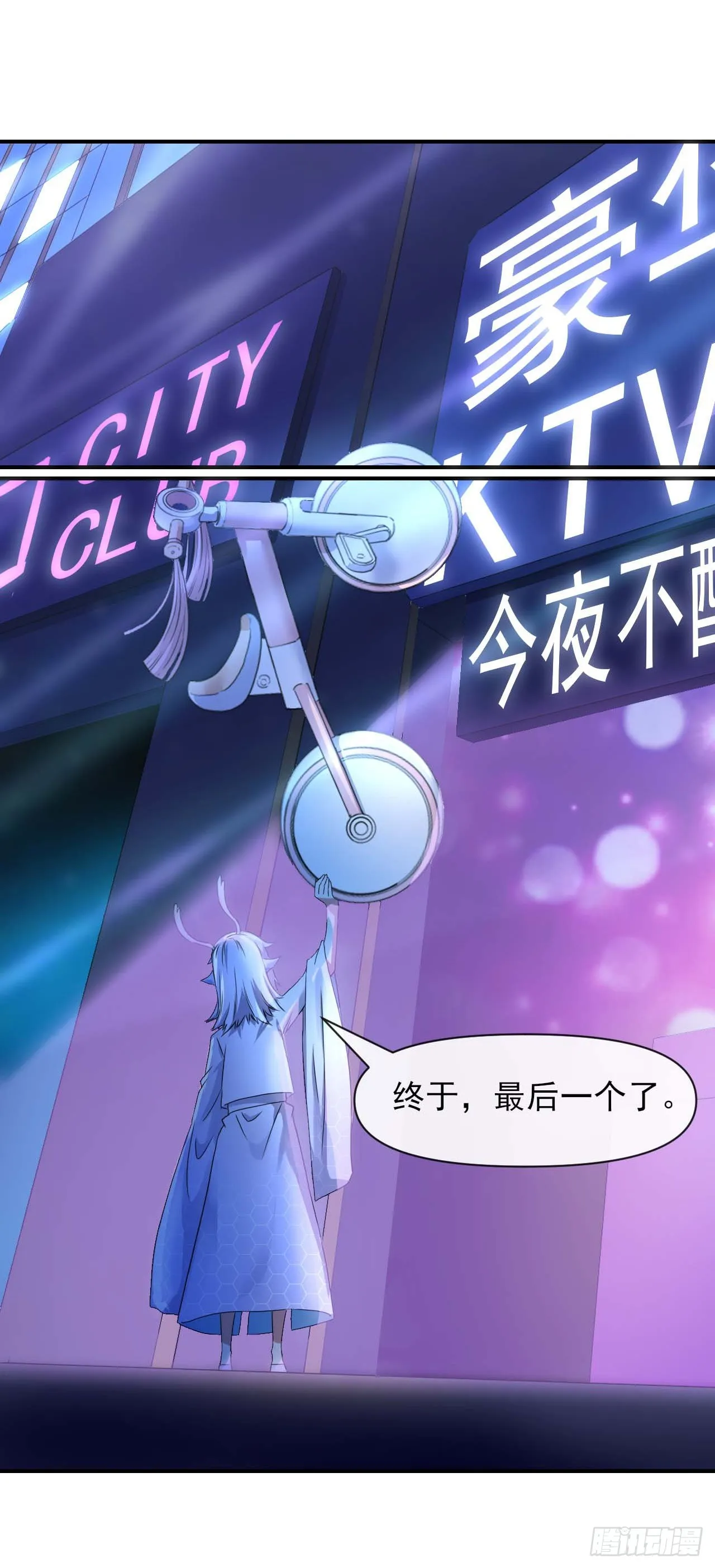 229神仙操作 第15页