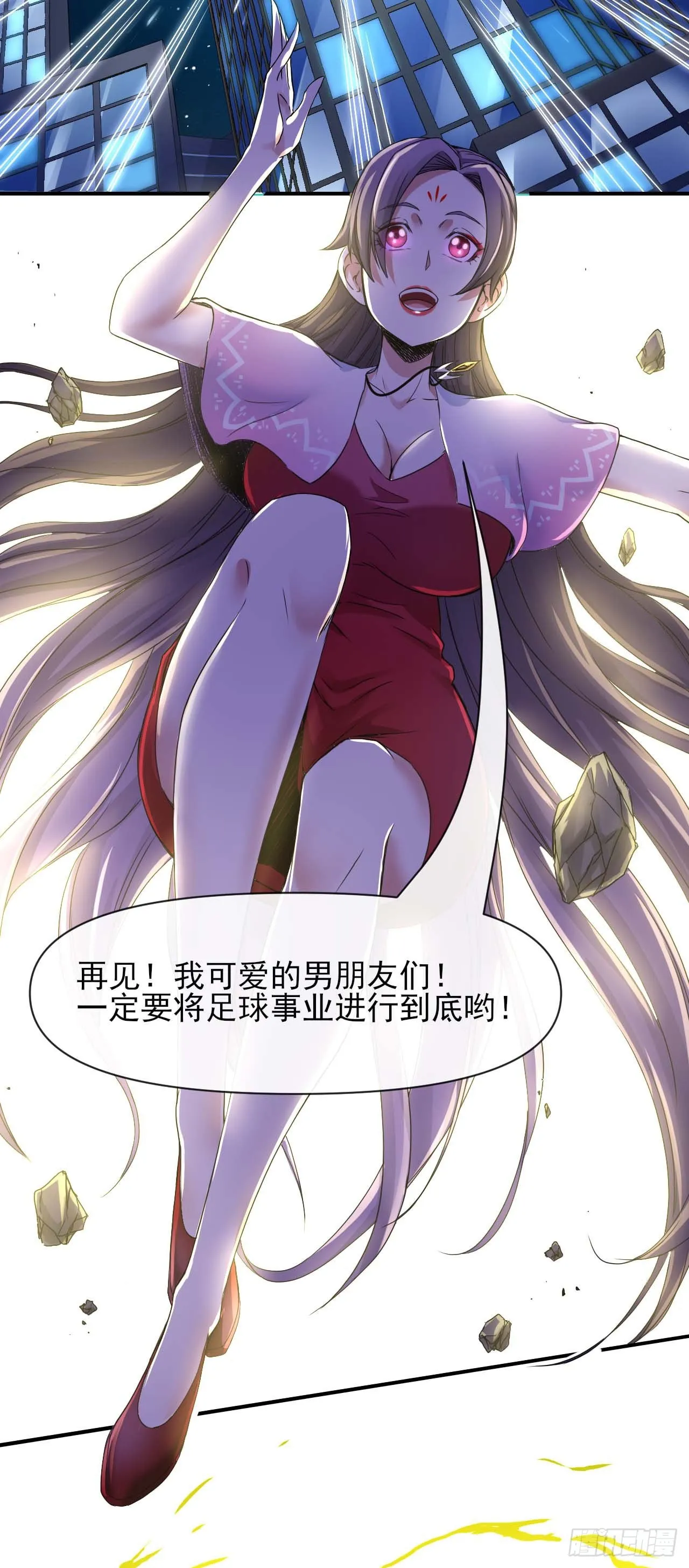 229神仙操作 第19页