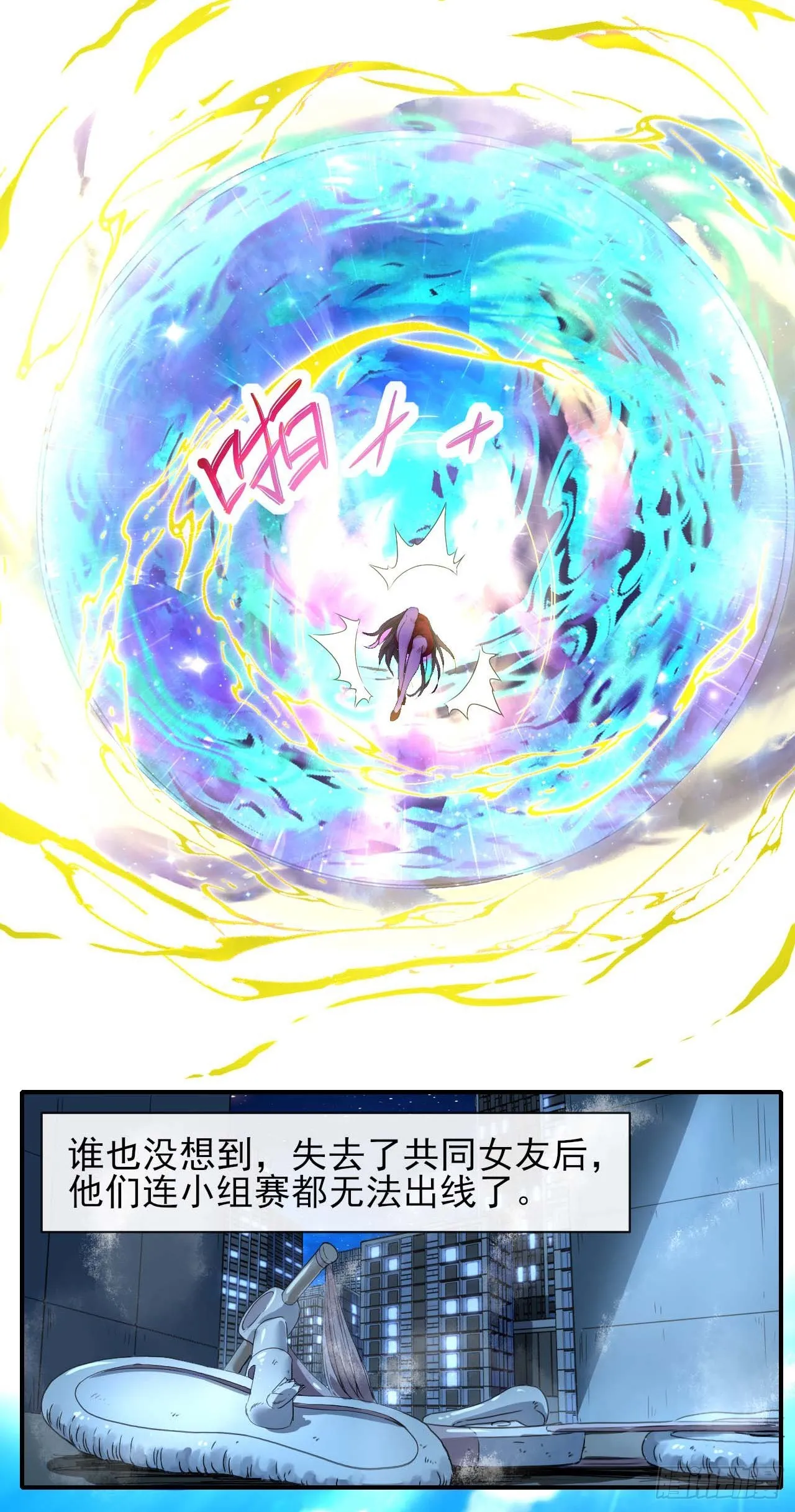 229神仙操作 第20页