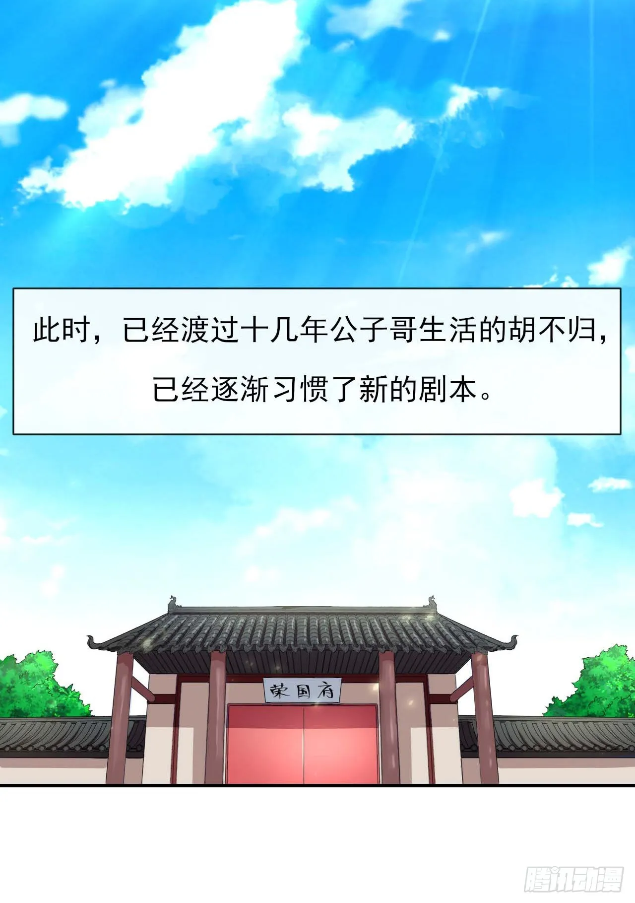 229神仙操作 第21页