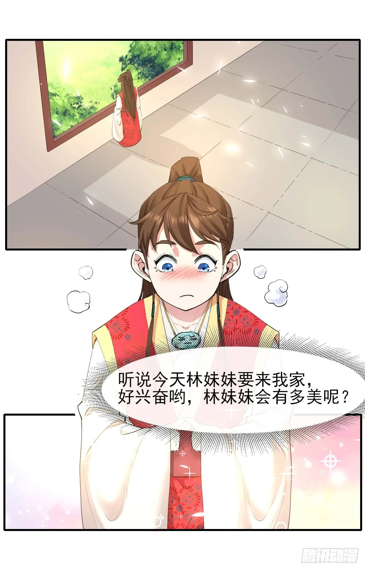 229神仙操作 第22页