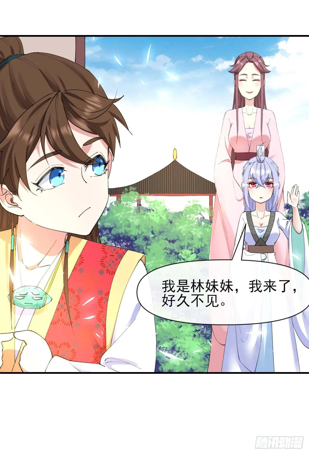 229神仙操作 第23页