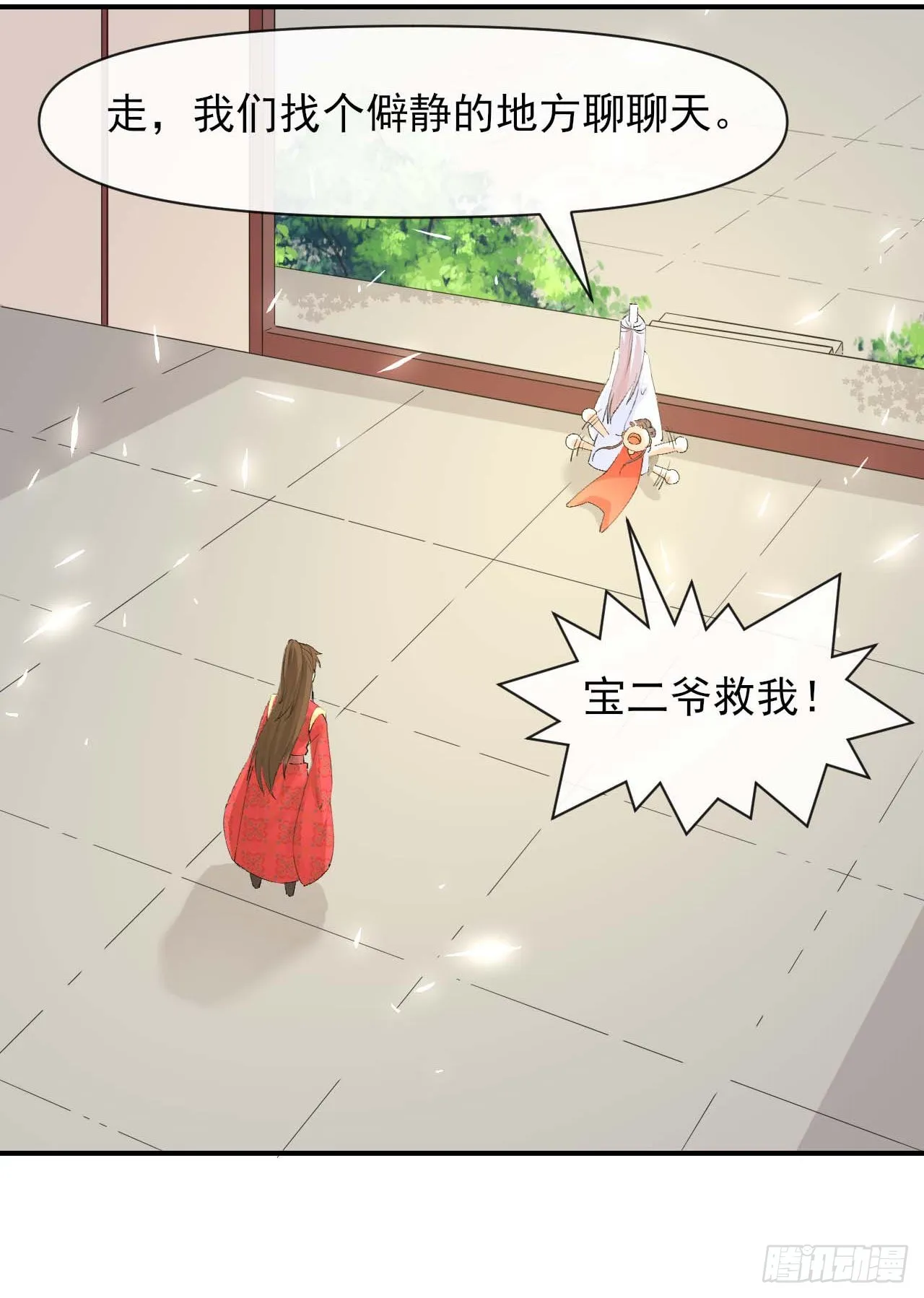 229神仙操作 第27页