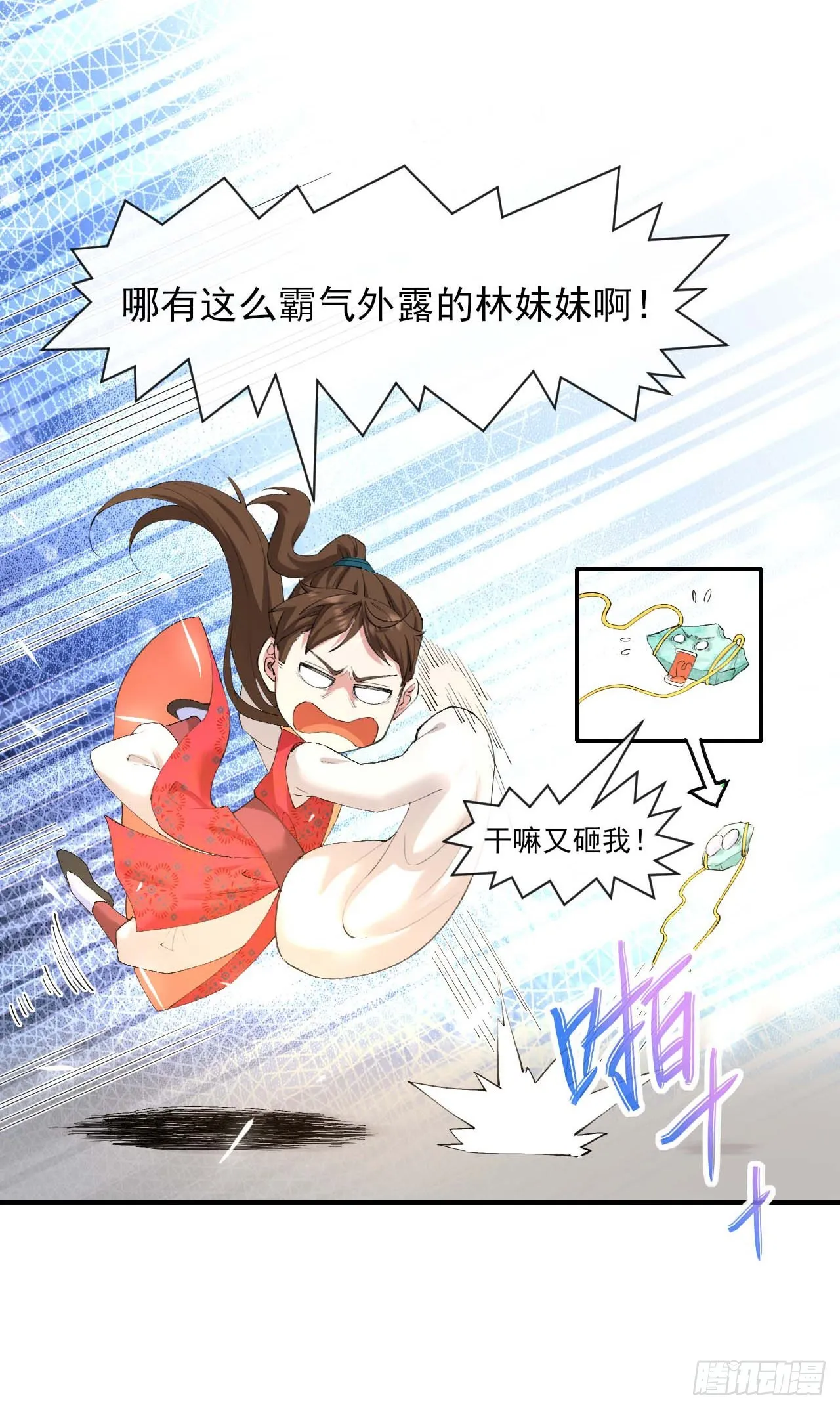 229神仙操作 第30页