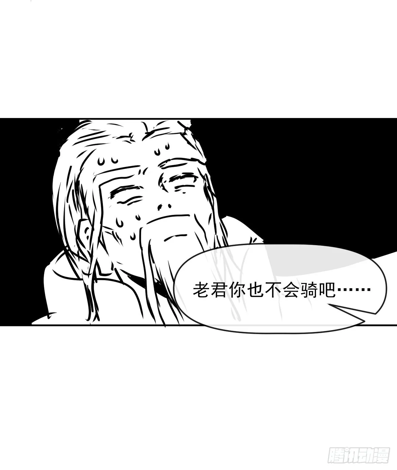 229神仙操作 第34页