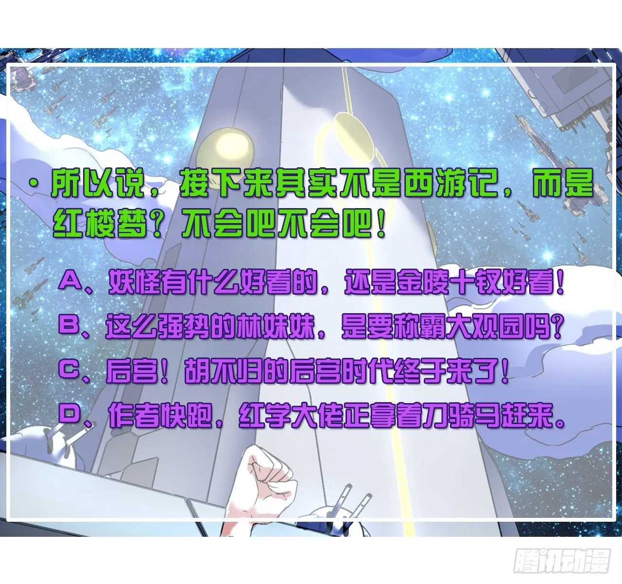 229神仙操作 第35页