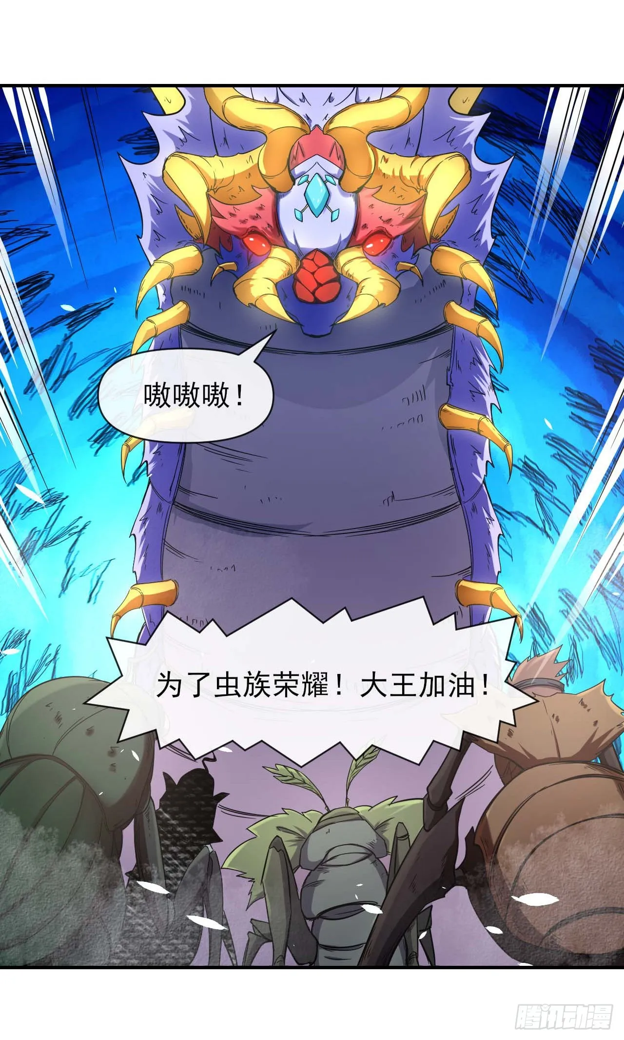227转世投胎 第18页