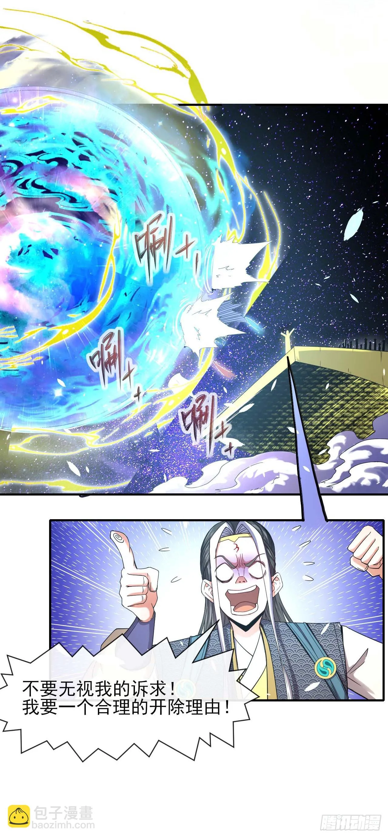 227转世投胎 第22页
