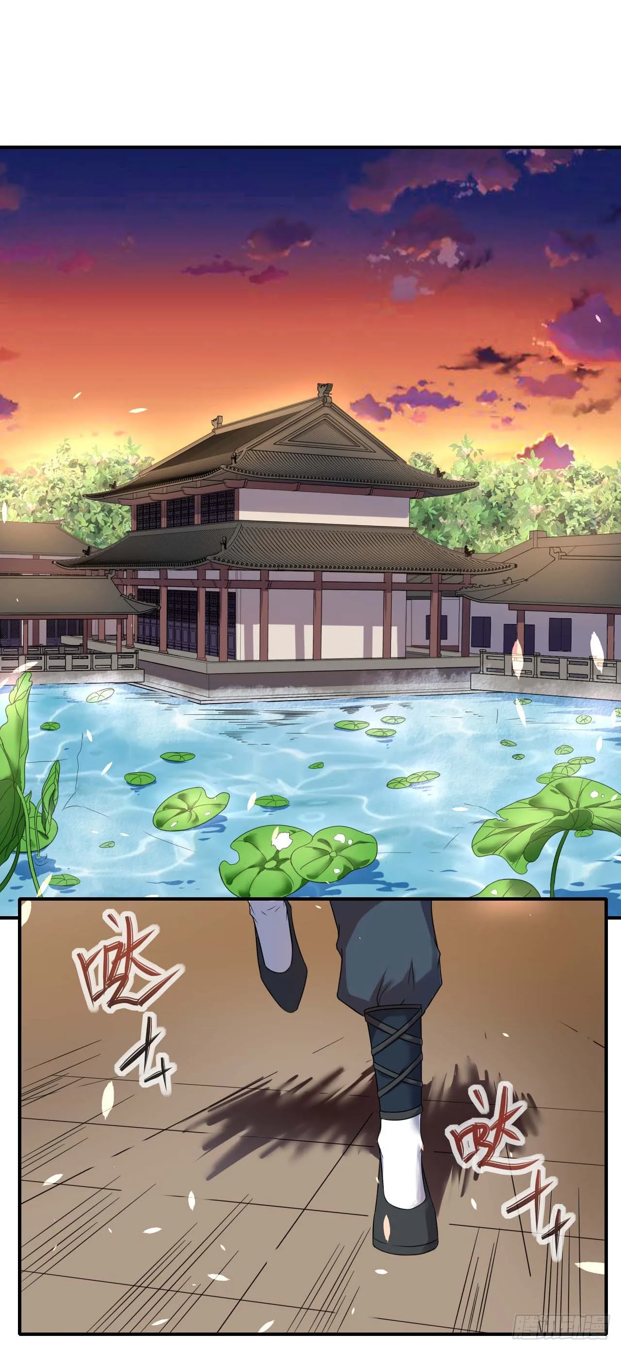 227转世投胎 第24页
