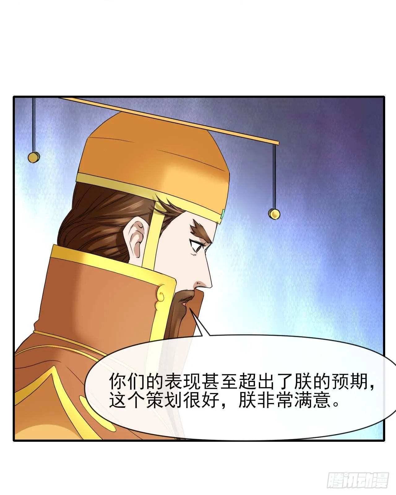 225仙魔大战啦 第13页