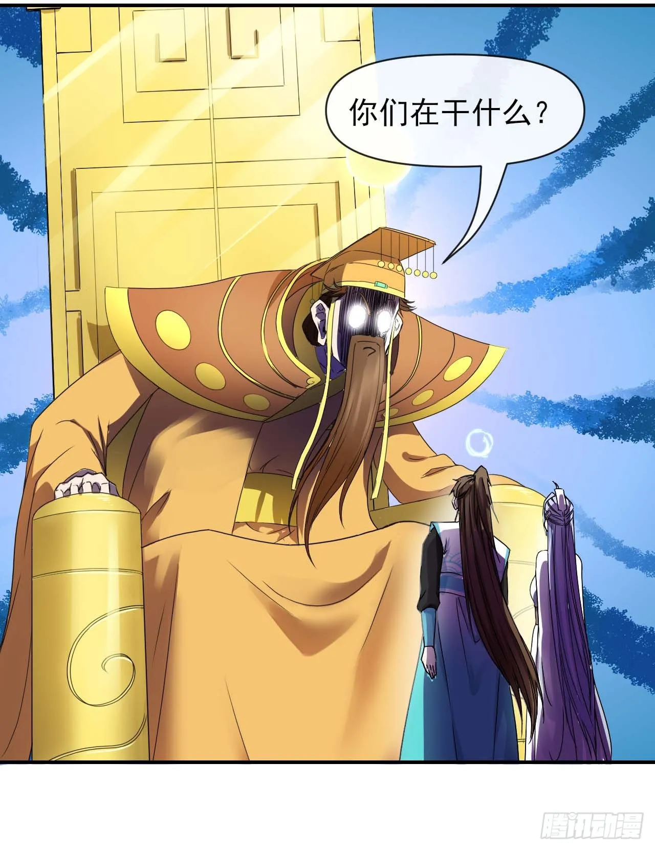 225仙魔大战啦 第20页