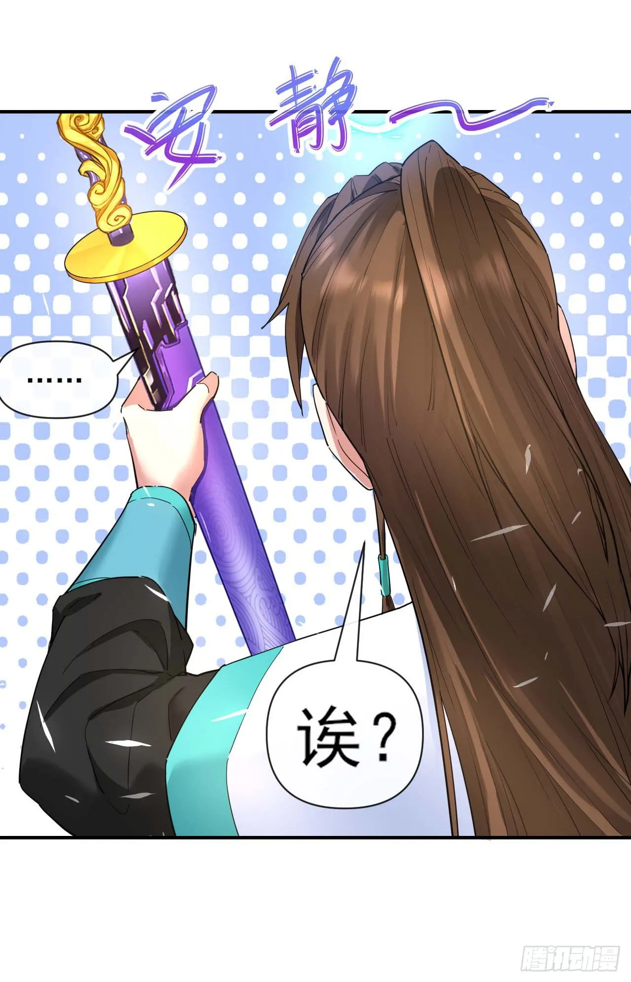 225仙魔大战啦 第31页