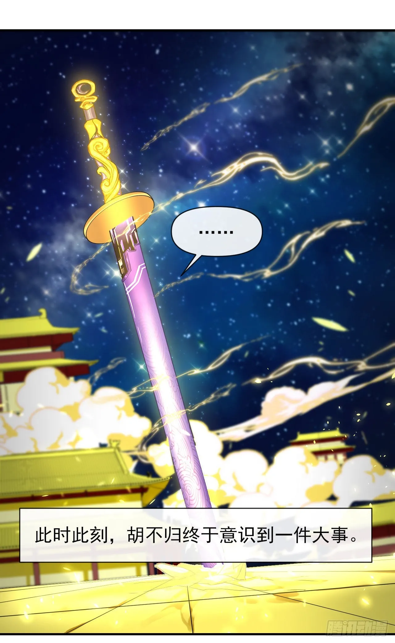 226虐菜团队 第2页