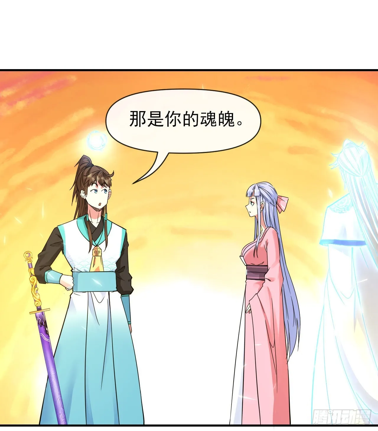 226虐菜团队 第6页