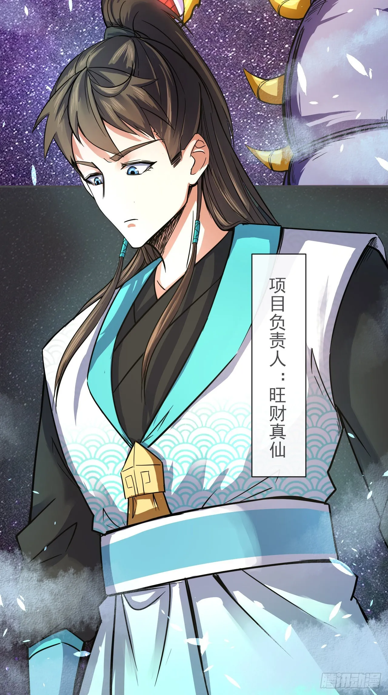 226虐菜团队 第28页