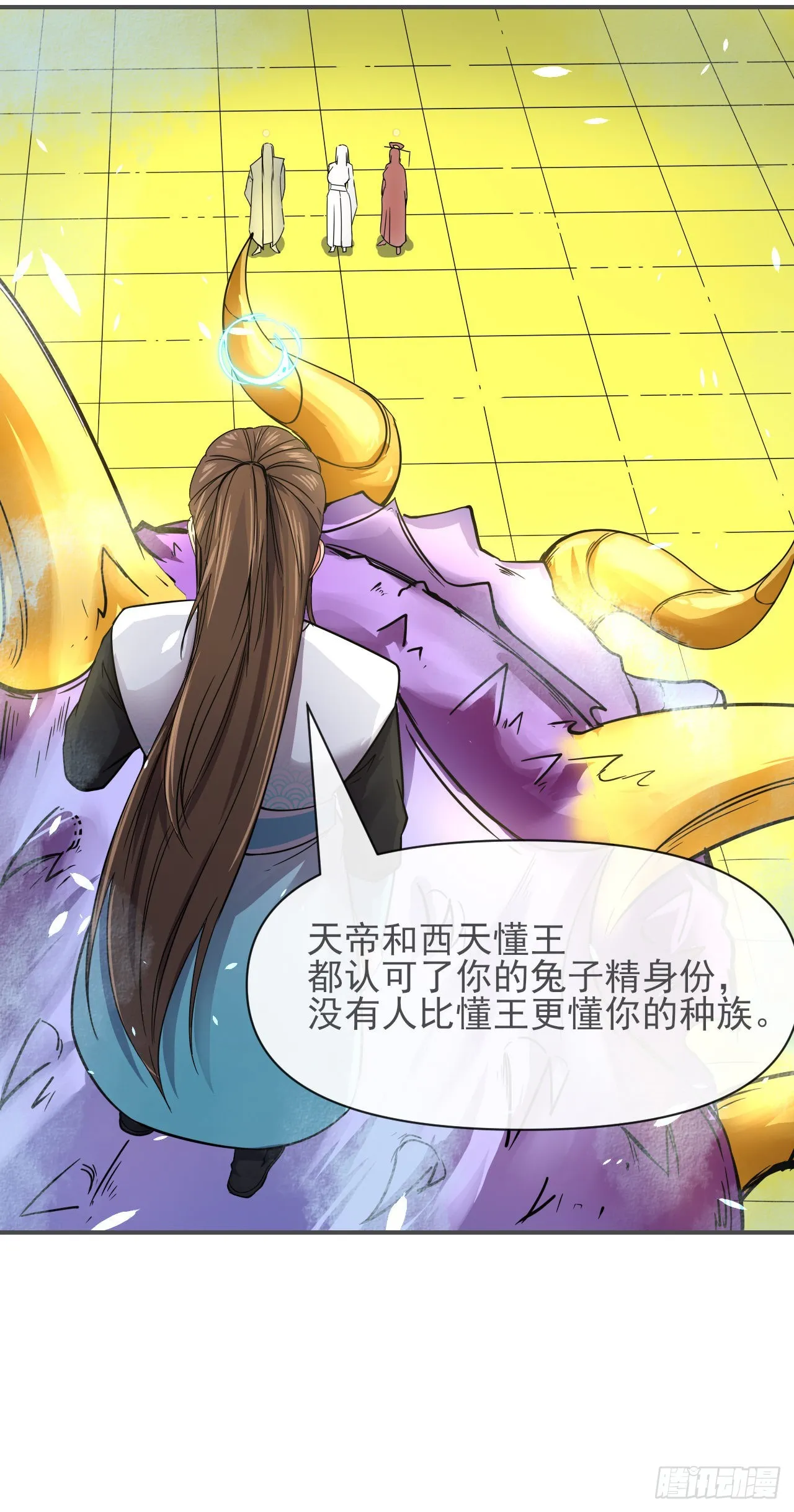 226虐菜团队 第32页