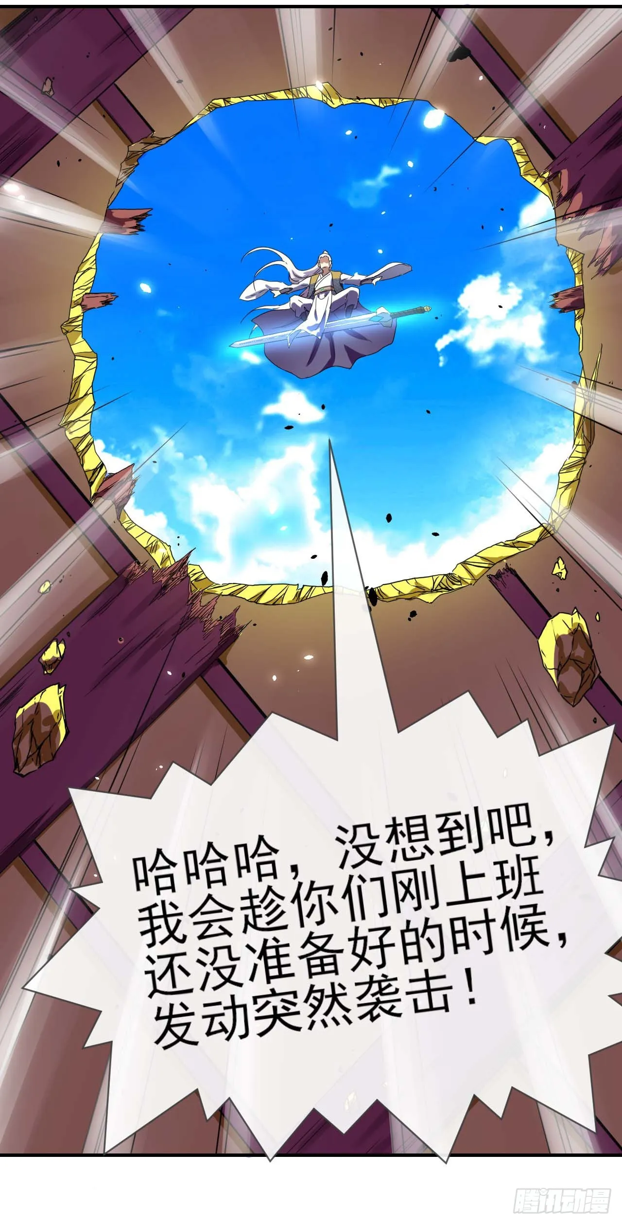 224商业策划 第5页