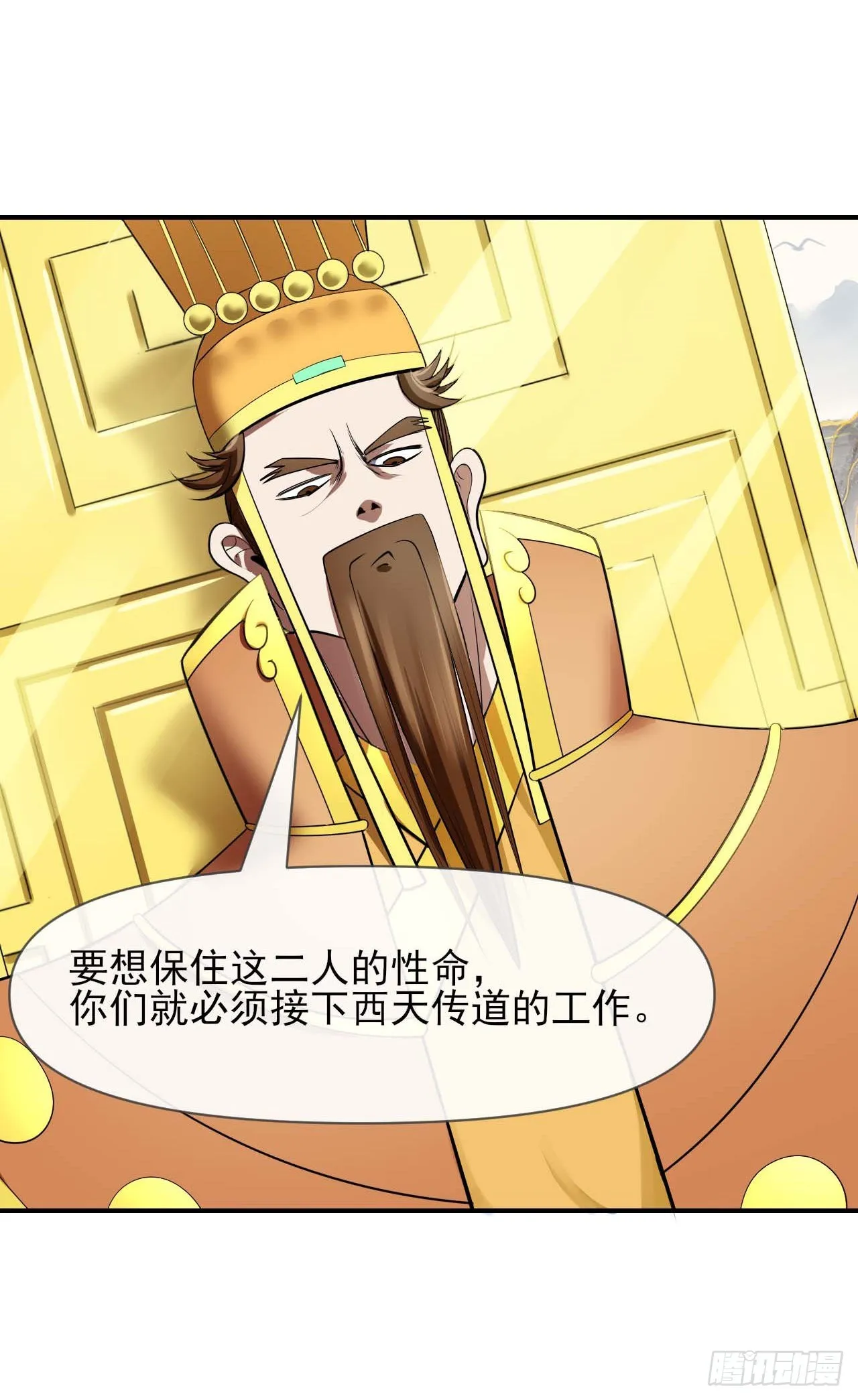 224商业策划 第11页