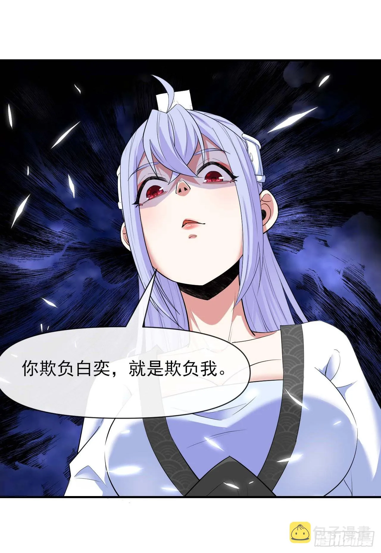 224商业策划 第16页