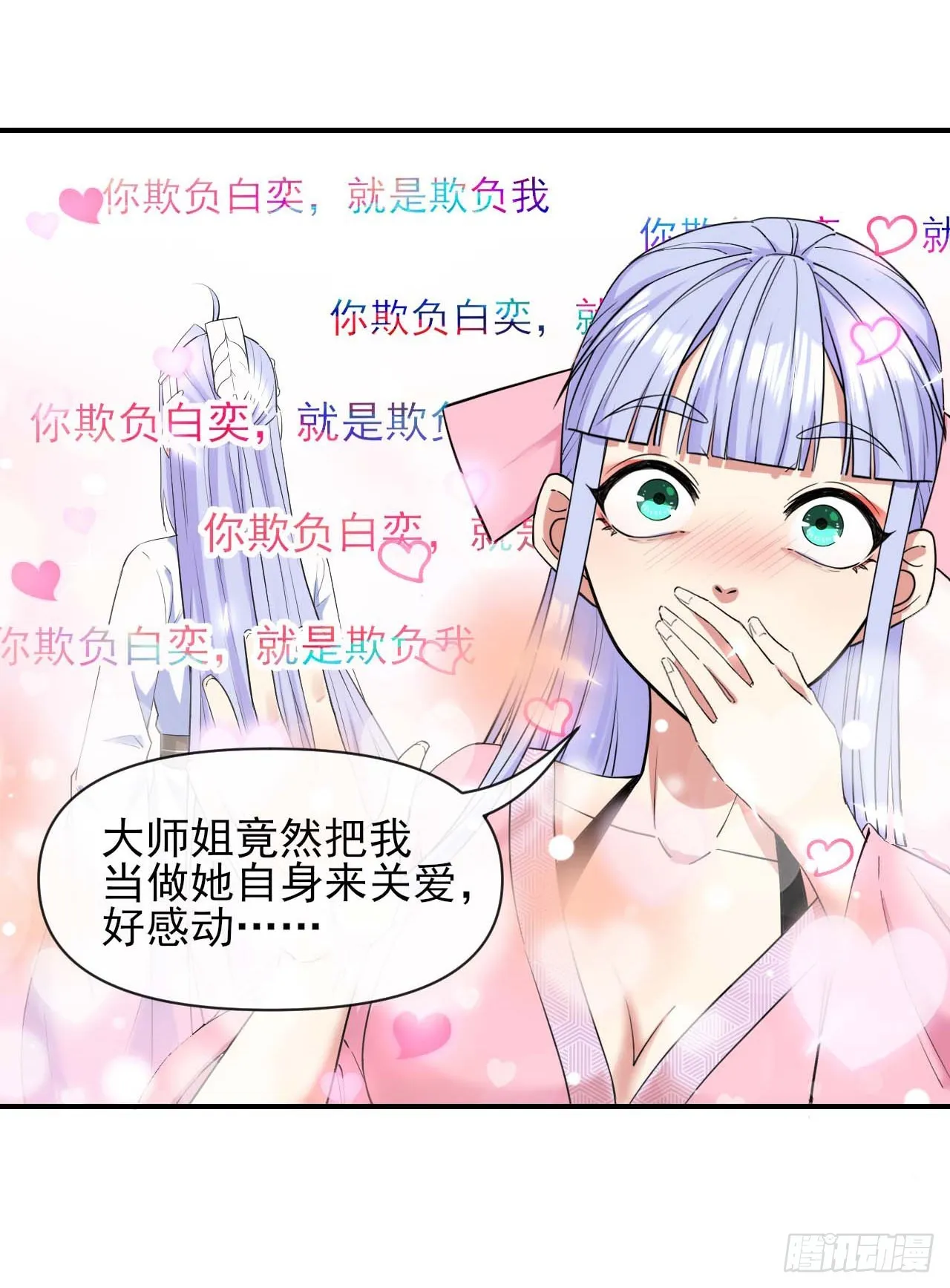 224商业策划 第17页