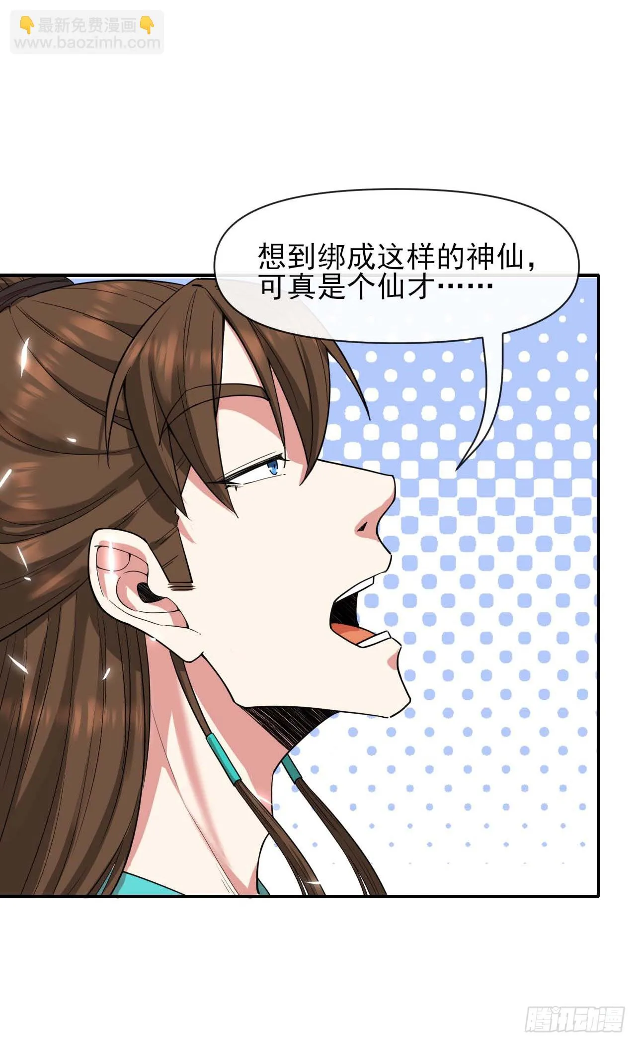 224商业策划 第22页