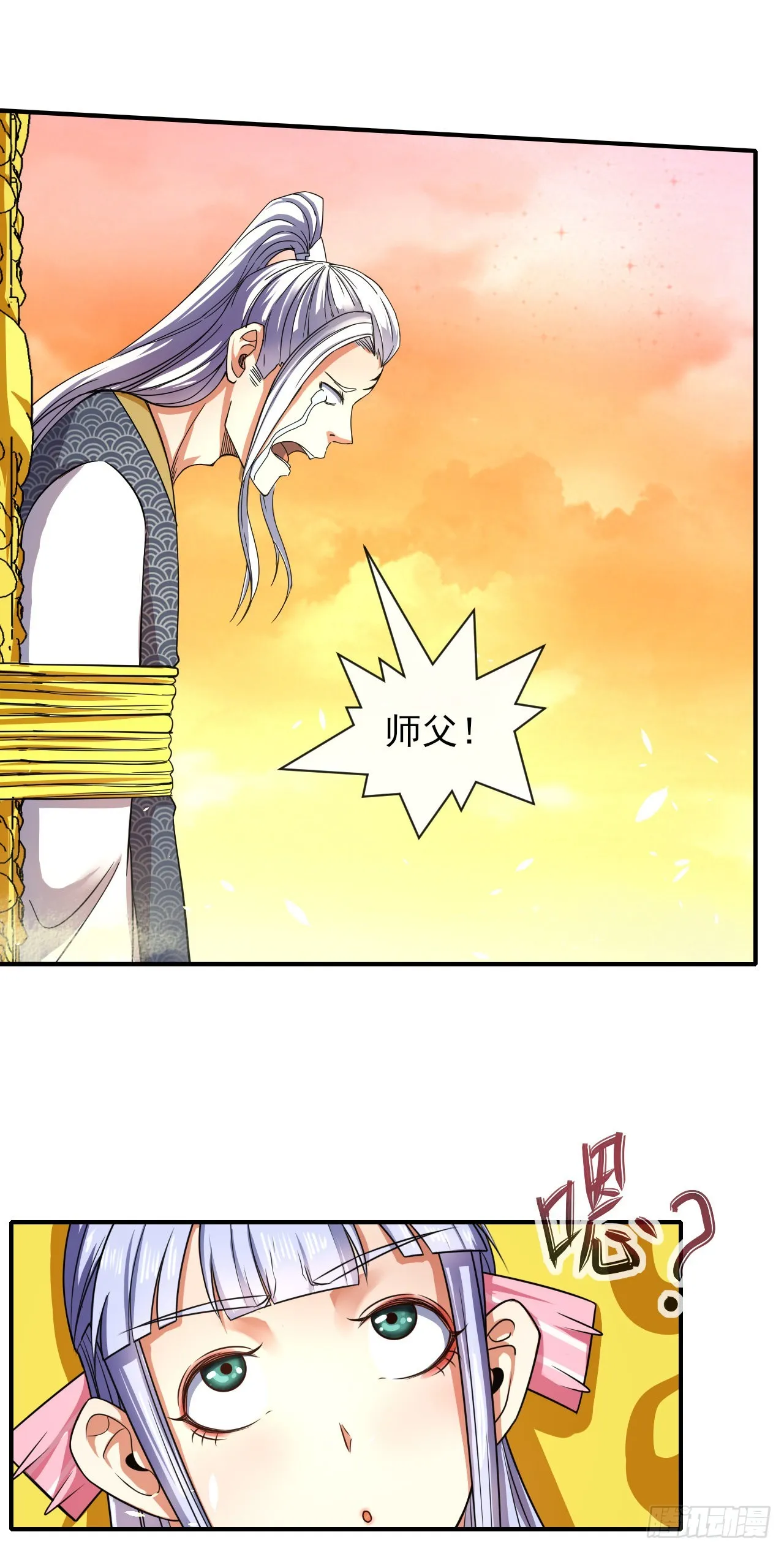 224商业策划 第25页