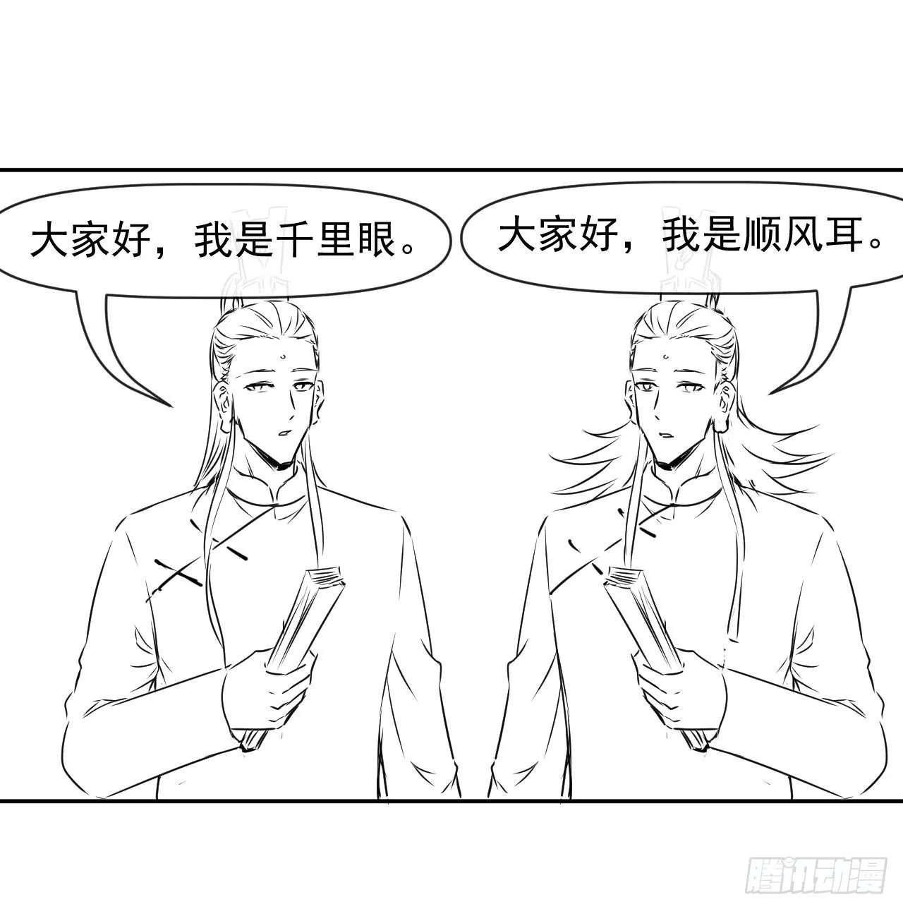224商业策划 第34页