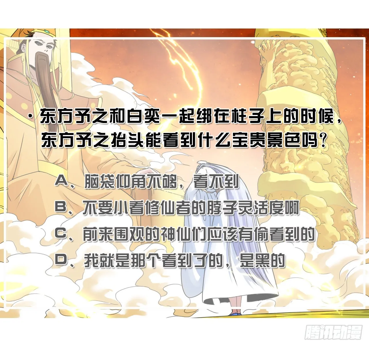 224商业策划 第37页