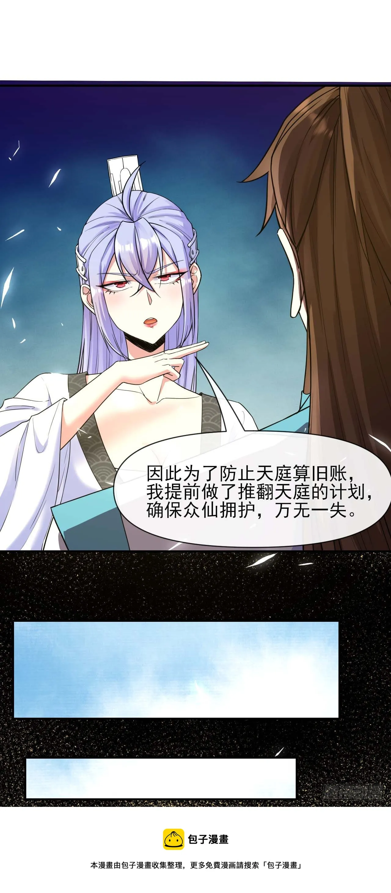 221人才交流计划 第11页
