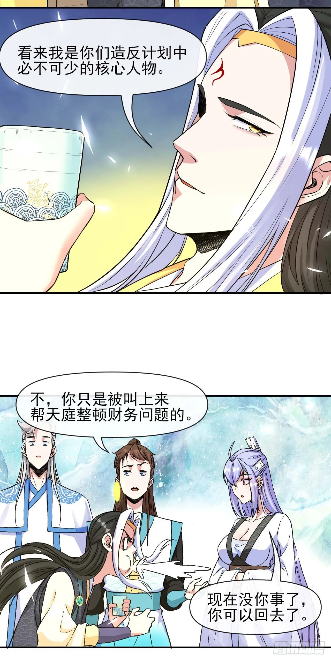 221人才交流计划 第13页