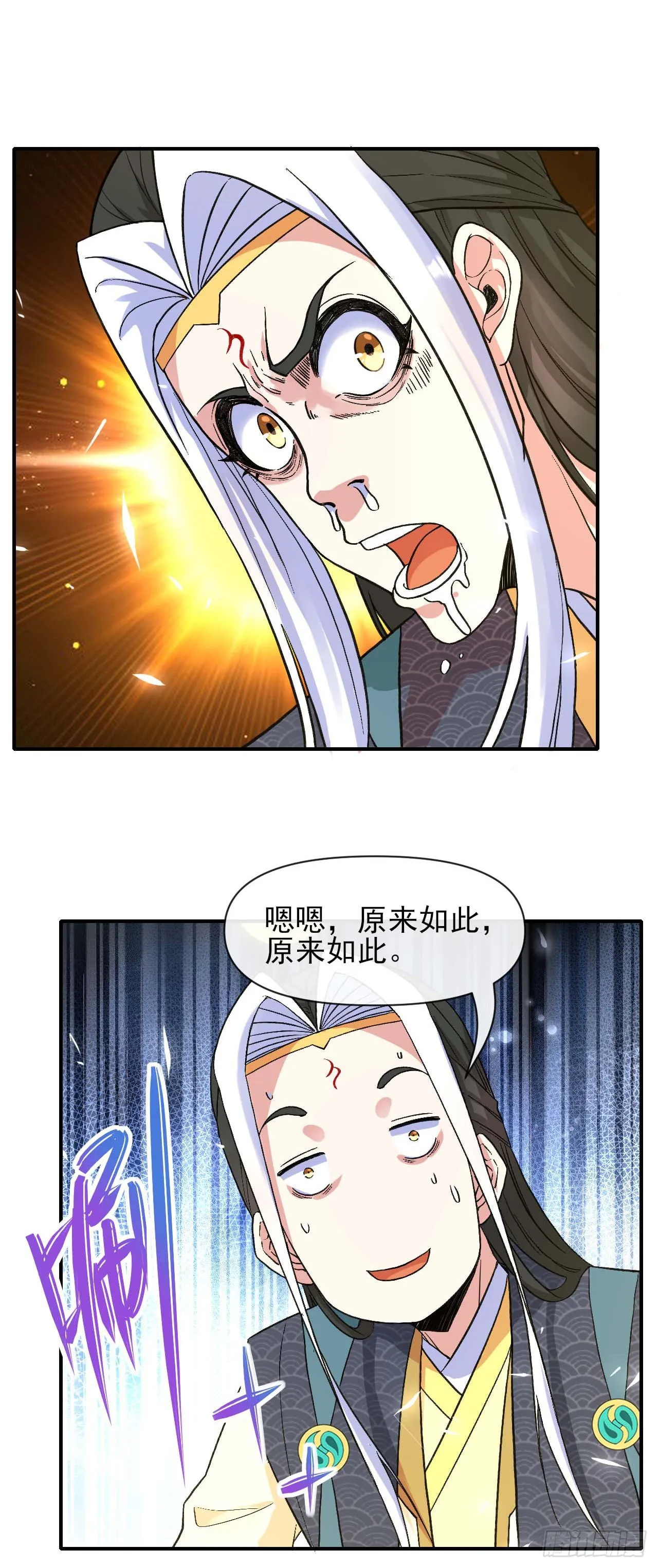 221人才交流计划 第14页