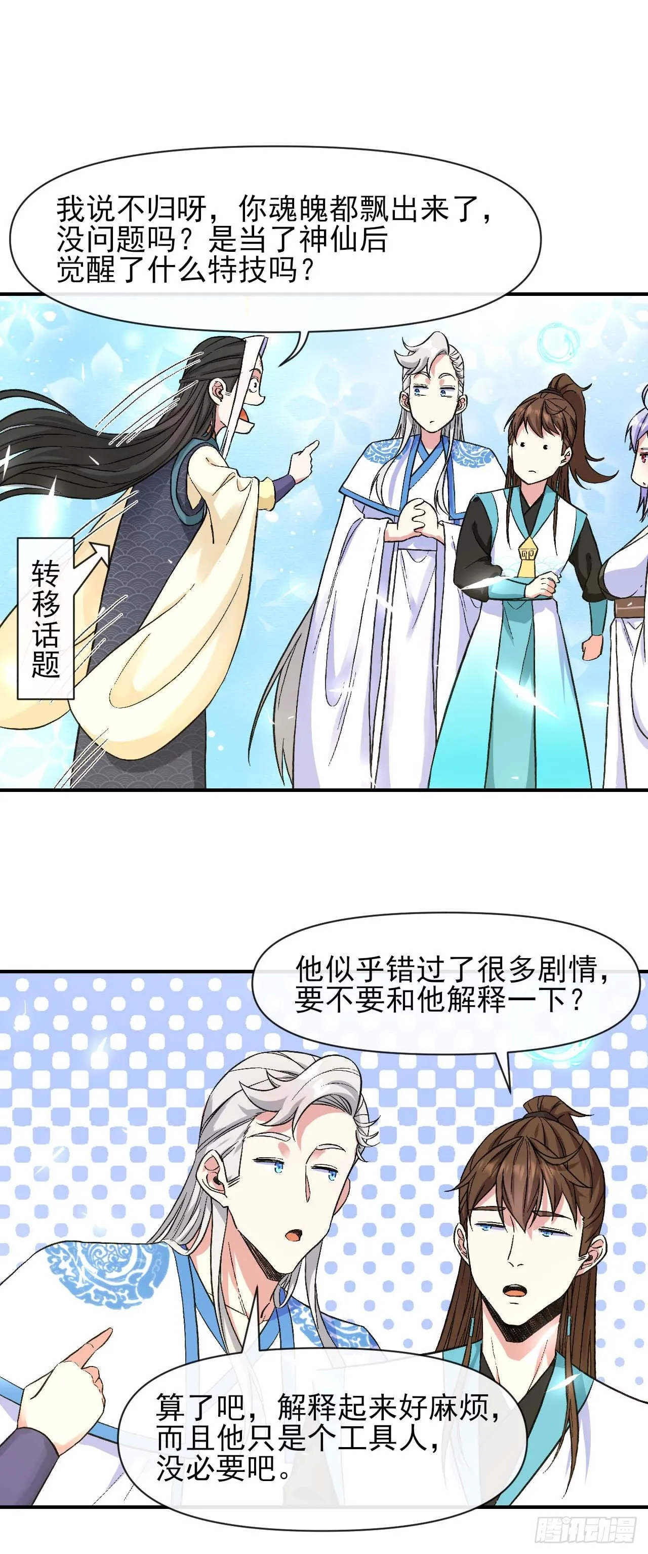 221人才交流计划 第15页