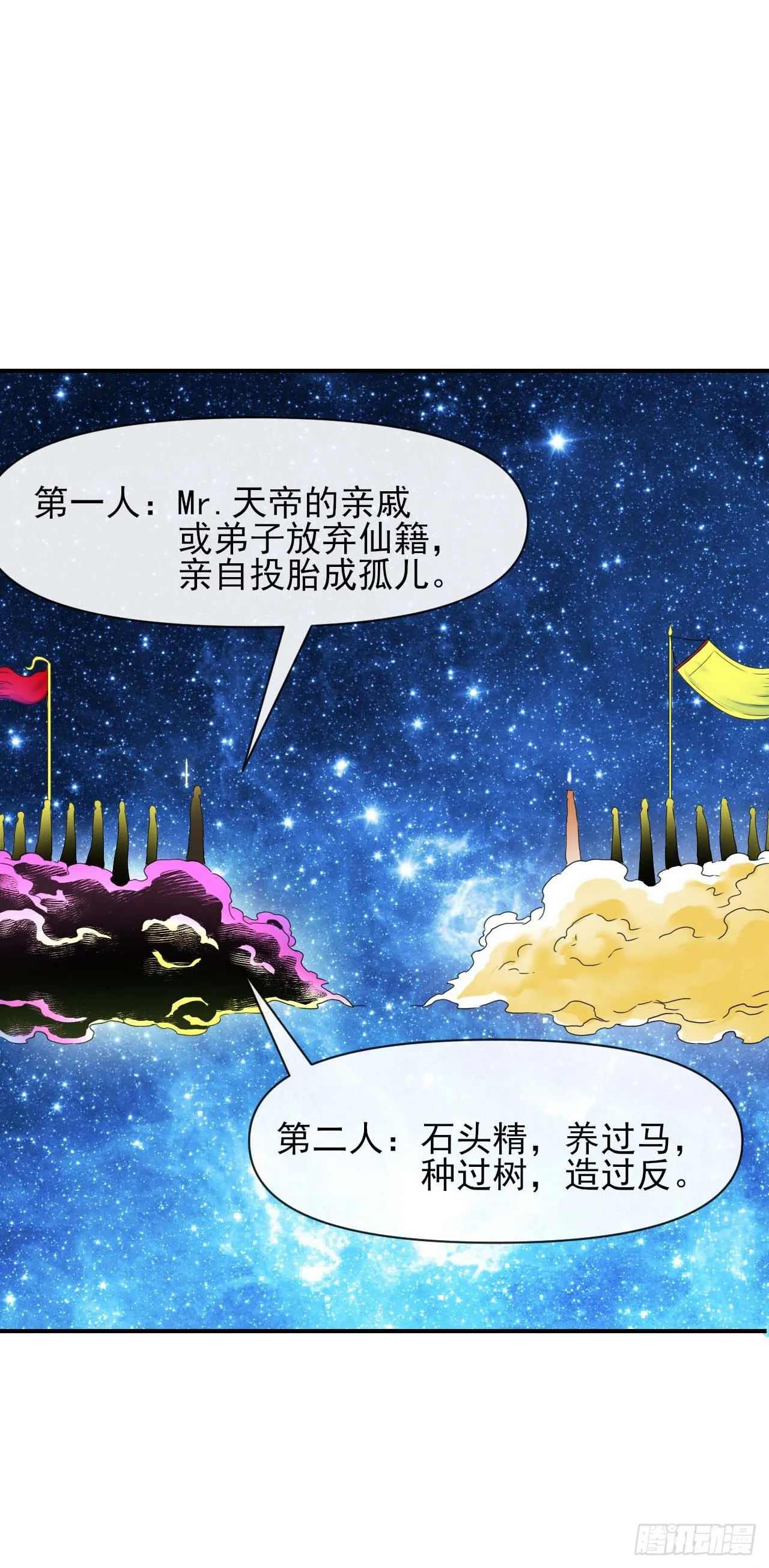 221人才交流计划 第22页