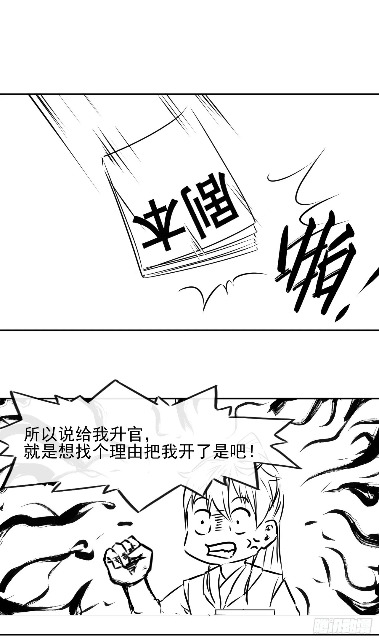 221人才交流计划 第25页