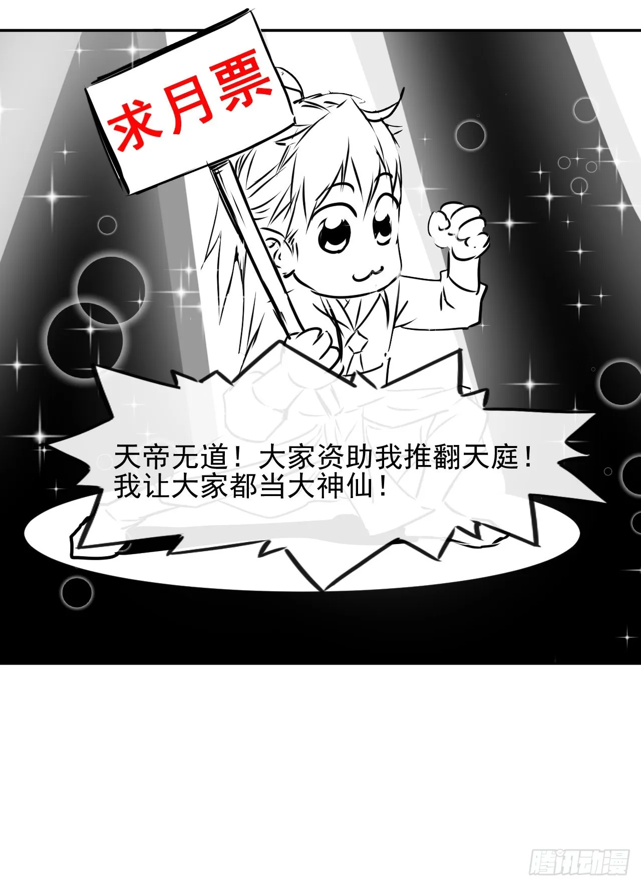 221人才交流计划 第27页