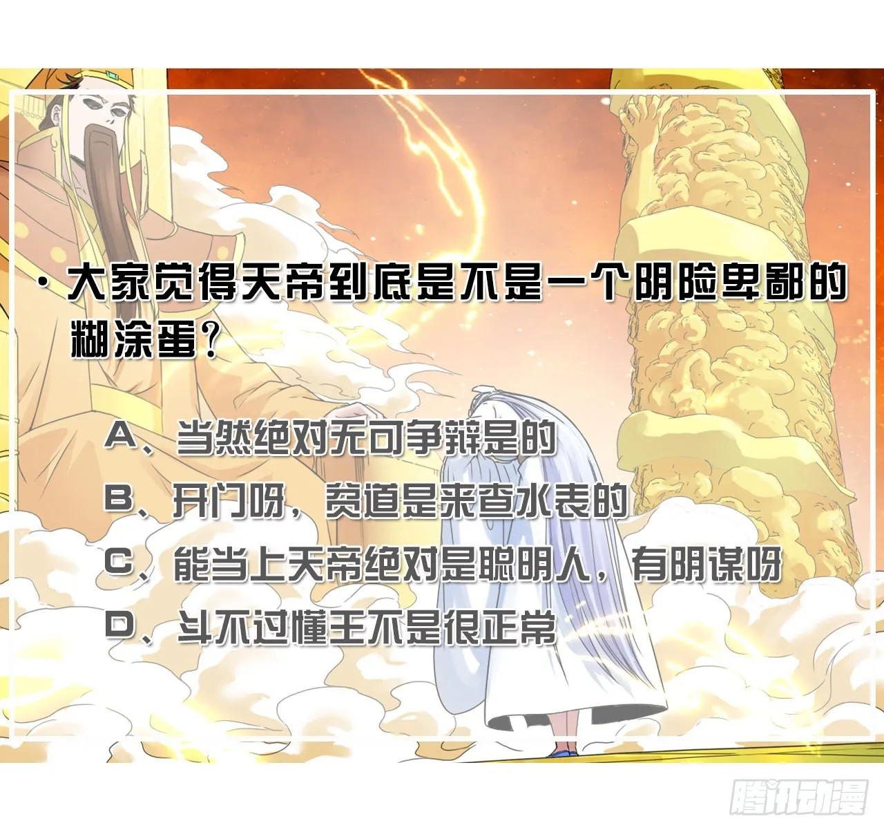 221人才交流计划 第28页