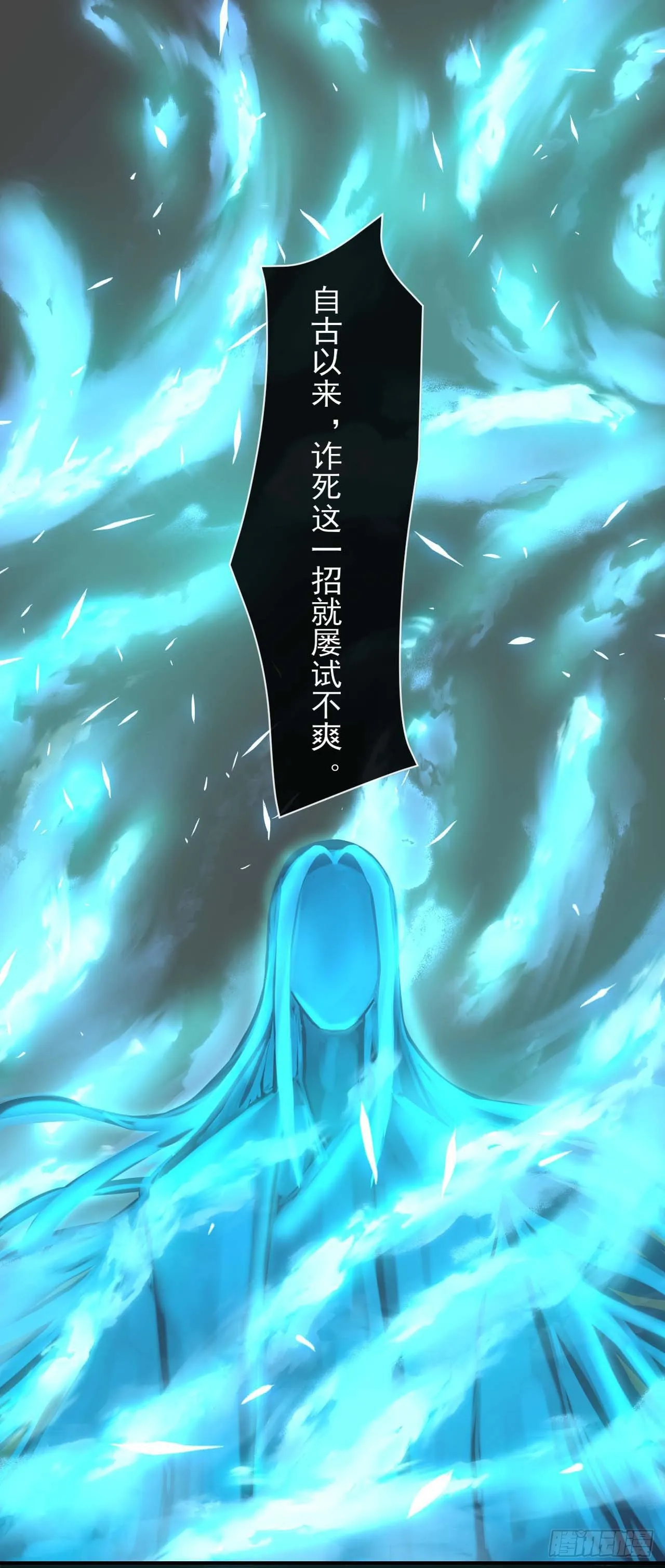 220你被开除了 第2页