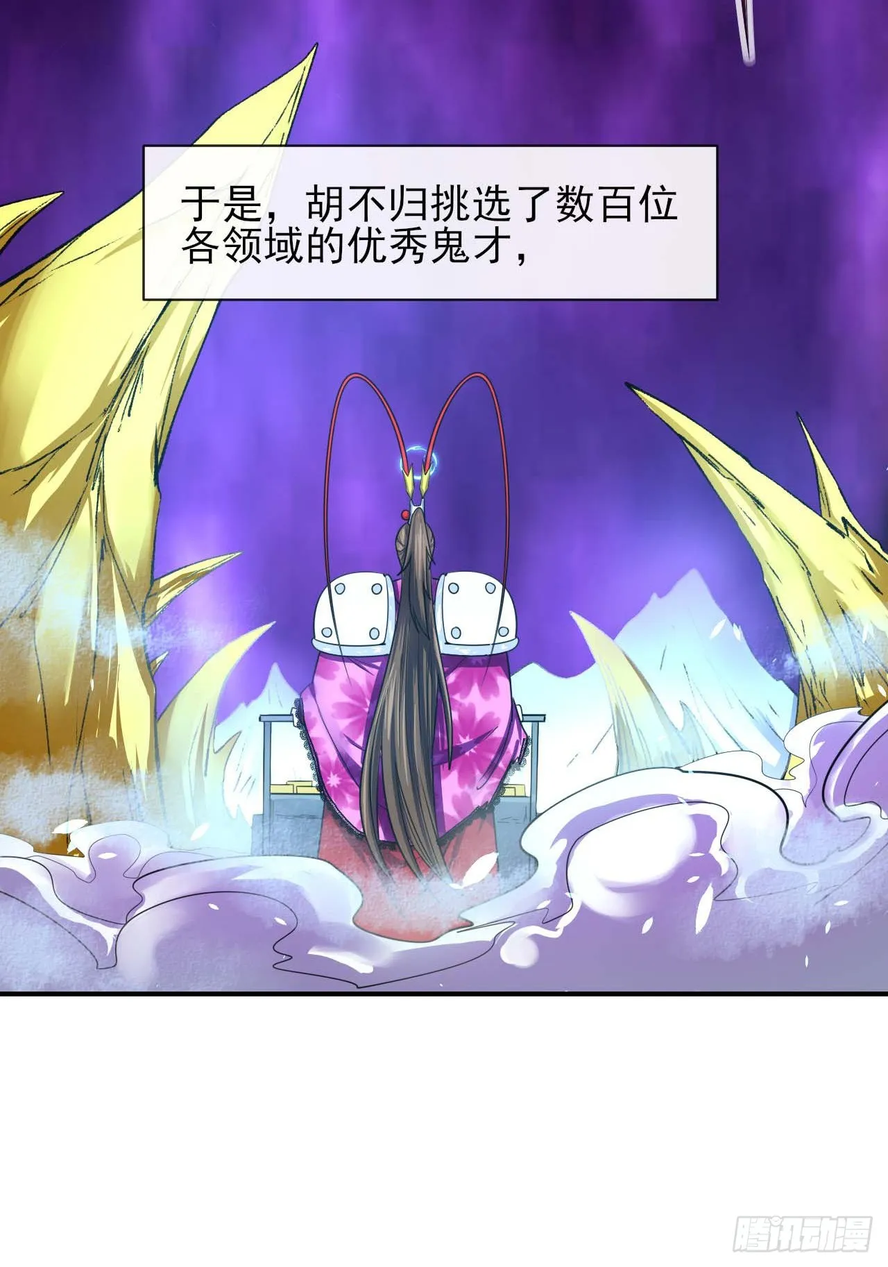 220你被开除了 第16页