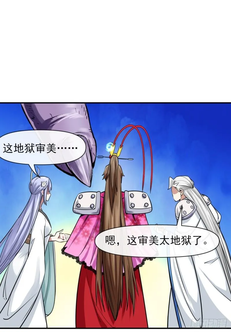 219地府捞人 第12页