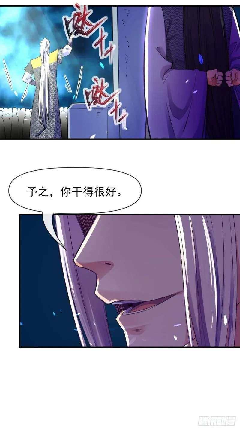 219地府捞人 第30页