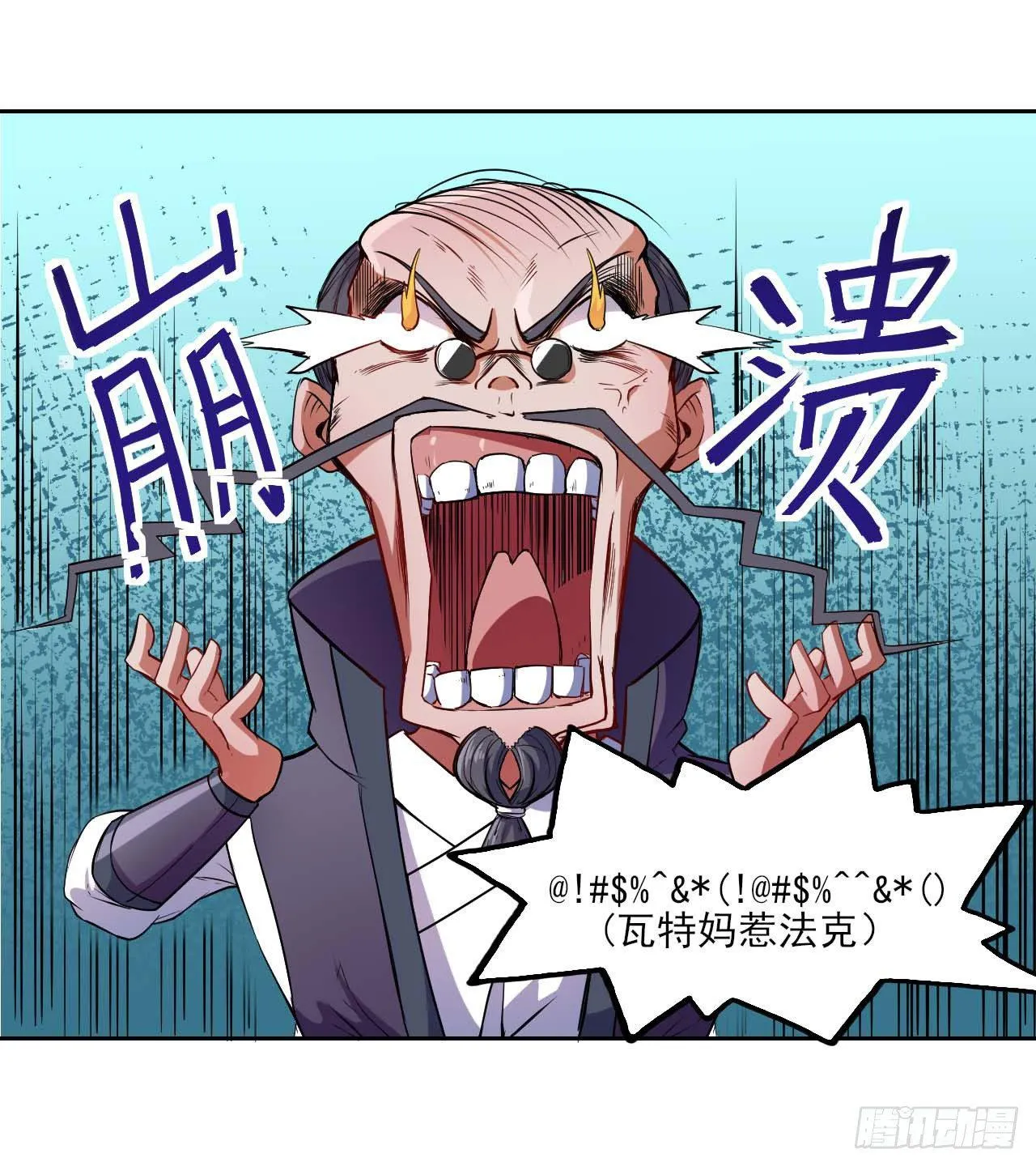 002连环套路 第2页