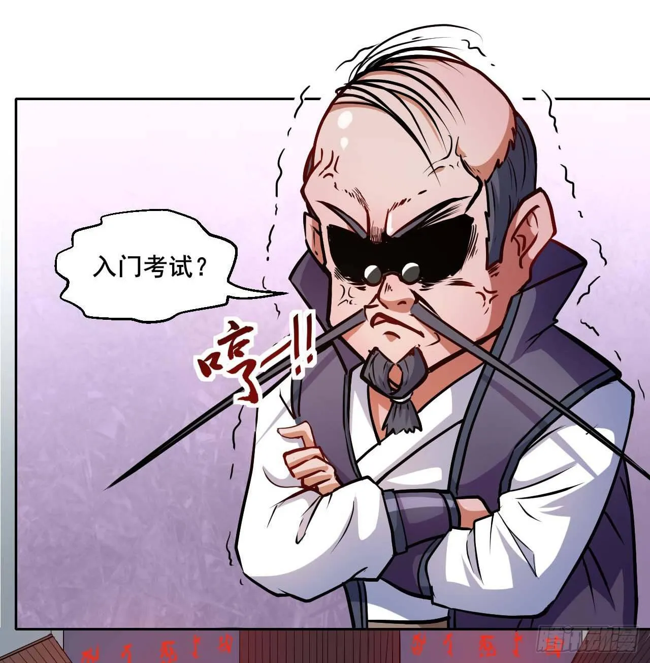 002连环套路 第4页