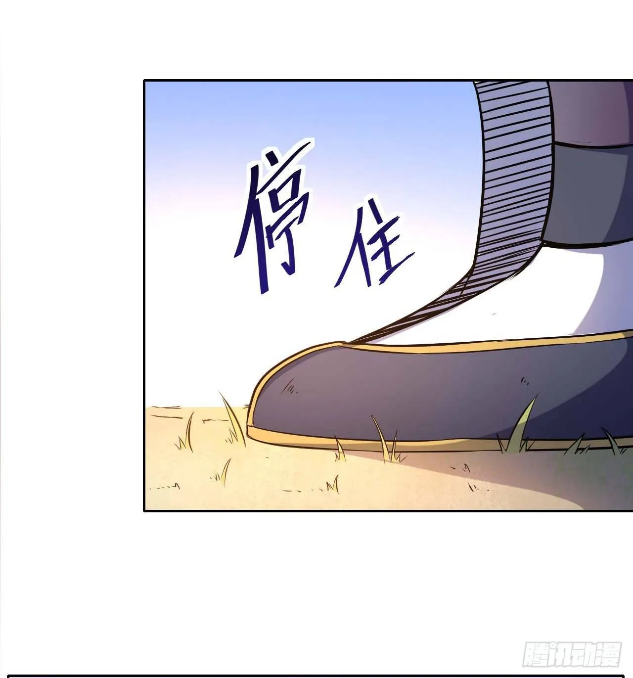 002连环套路 第11页