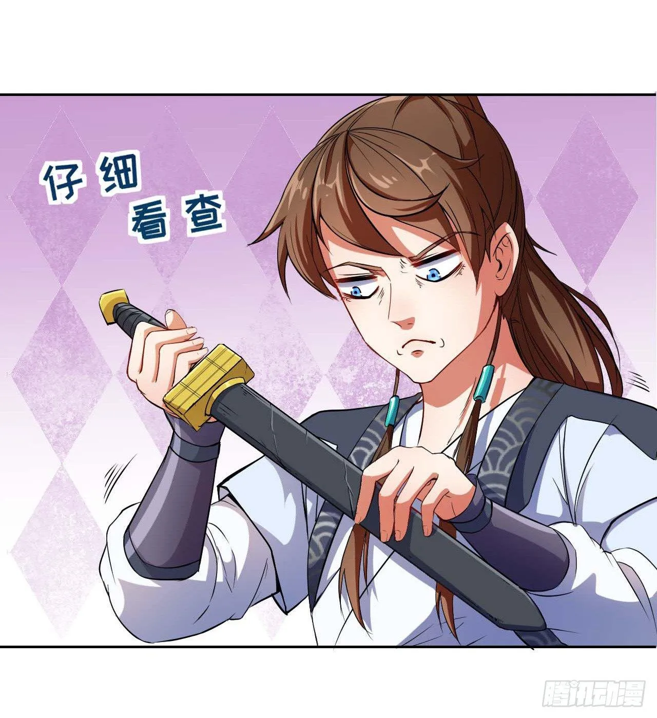 002连环套路 第21页