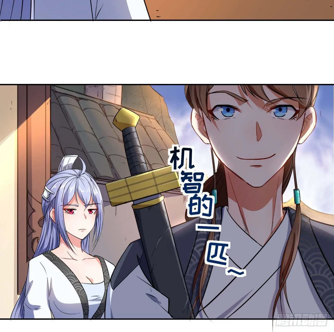 002连环套路 第25页