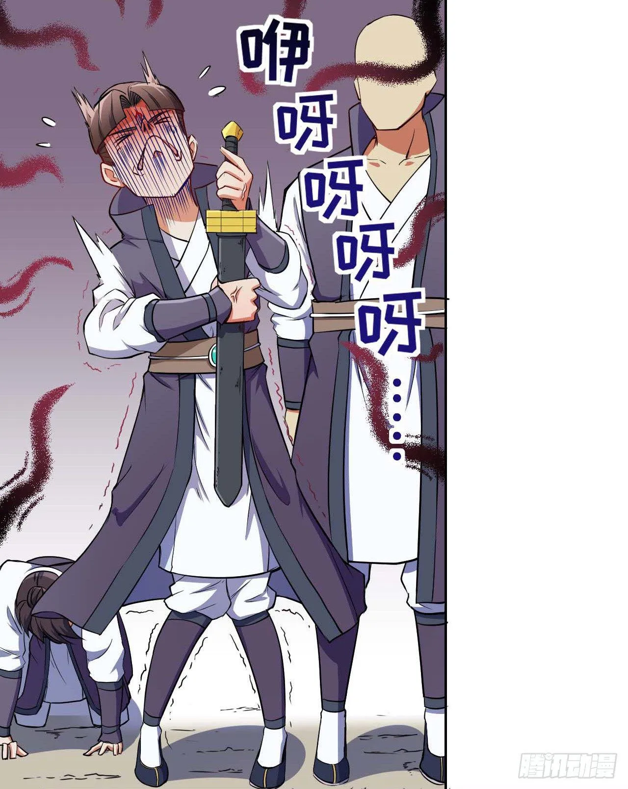 002连环套路 第28页